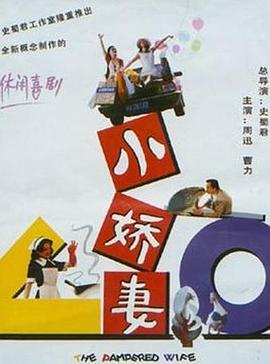 电影海报