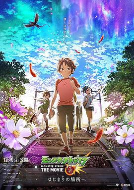 ﵯ THE MOVIE 󥹥`ȥ饤 THE MOVIE ϤޤΈؾ