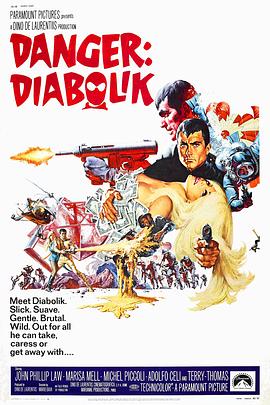 Σգ² Danger: Diabolik