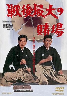 电影海报
