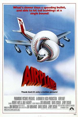 ��ǰ��������� Airplane!�������