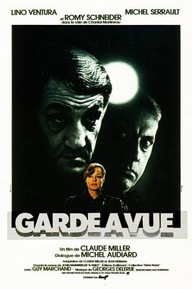 ҹ Garde  vue