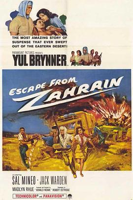  Escape from Zahrain