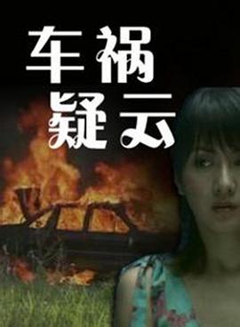电影海报
