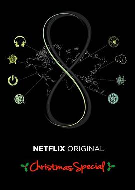 超感猎杀:圣诞特别篇 Sense8: A Christmas Special剧情介绍