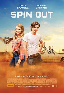 ѹ Spin Out