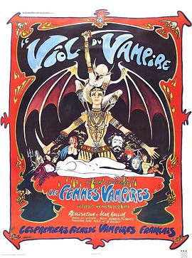 Ѫǿ Viol du vampire, Le