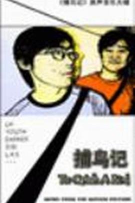 电影海报