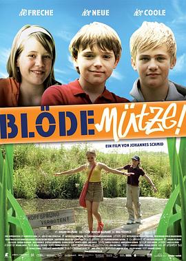 ĵ۵ Blde Mtze!