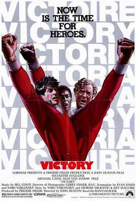 胜利大逃亡 Victory剧情介绍