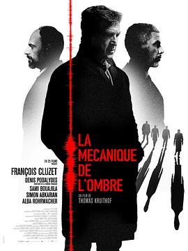 ع La mcanique de l'ombre