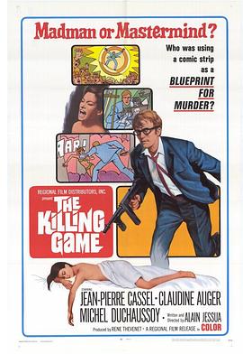 ɱϷ Jeu de massacre