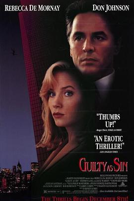 սı Guilty as Sin