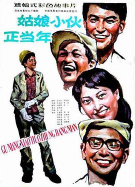电影海报