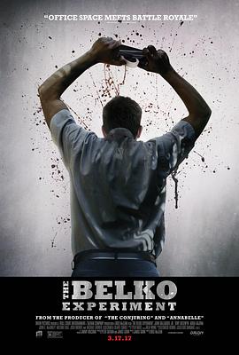 贝尔科实验 The Belko Experiment剧情介绍
