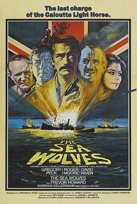 ͻ The Sea Wolves