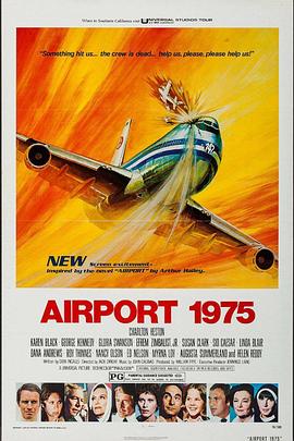 ʻ1975 Airport 1975