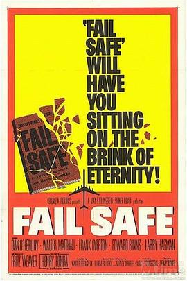 úս Fail-Safe