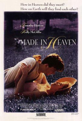 ˼ Made in Heaven
