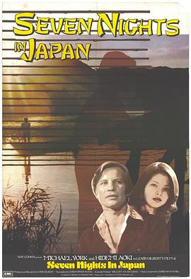  Seven Nights in Japan