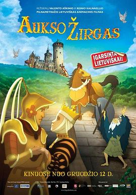 ƽ Aukso zirgas
