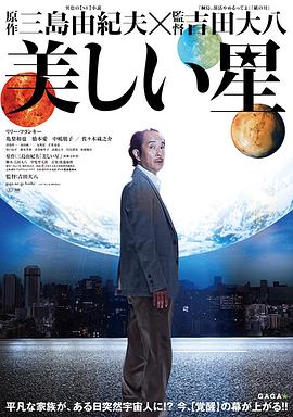 电影海报