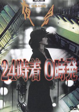 ҹ VOL.13 24㵽0ʱ ҹ VOL.13 24r 0rk
