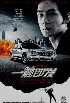电影海报