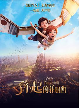 了不起的菲丽西 Ballerina剧情介绍