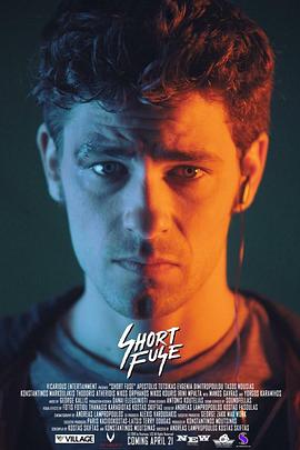 ٿ Short Fuse
