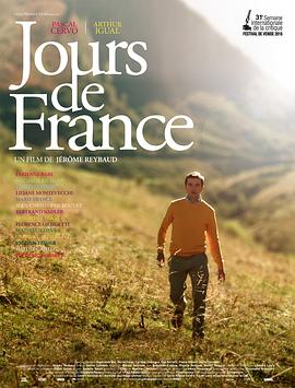  Jours de France