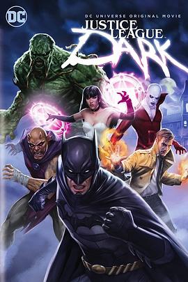 黑暗正义联盟 Justice League Dark剧情介绍