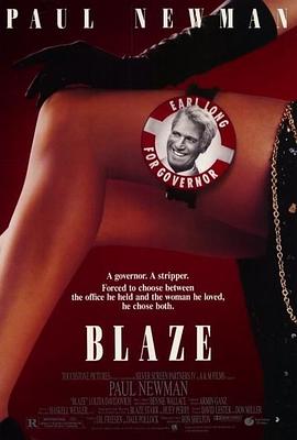 Ĵ籩 Blaze