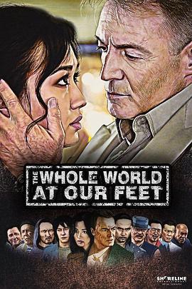 ǽ The Whole World at Our Feet