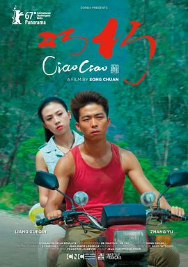 电影海报