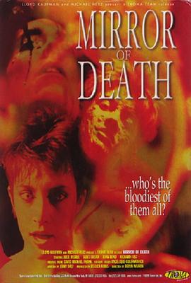 л Mirror of Death