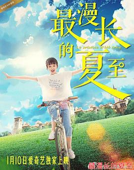 电影海报