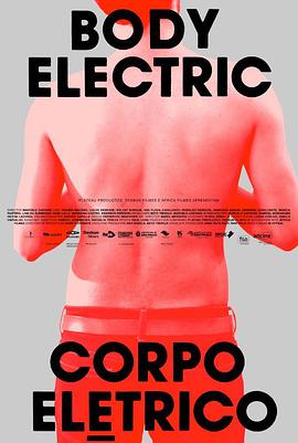 繤 Corpo Eltrico