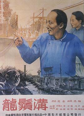 电影海报