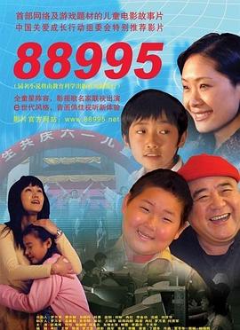 电影海报
