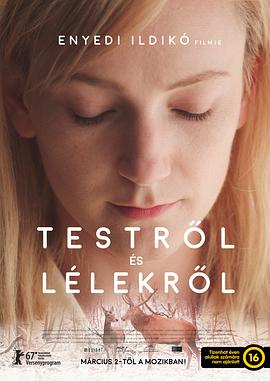 肉与灵 Testrl és lélekrl剧情介绍