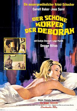 첩Ľ Il dolce corpo di Deborah