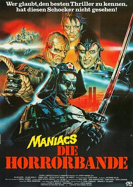 ʿ Neon Maniacs