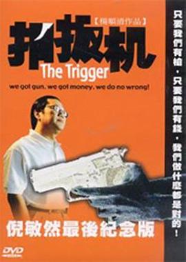 电影海报