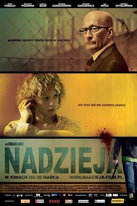 ϣ Nadzieja