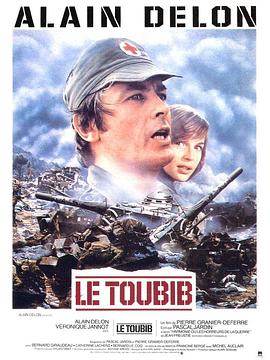 սҽ Le toubib