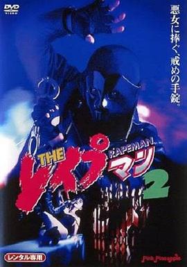 ǿ2 THE 쥤ץޥ2