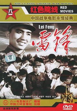 电影海报