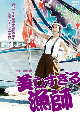 电影海报