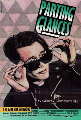 ﲨ Parting Glances